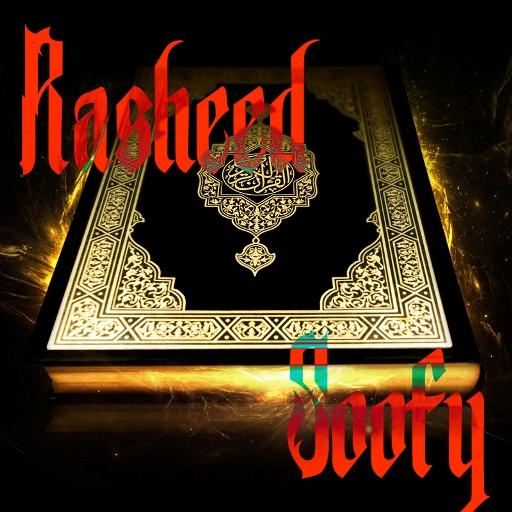Quran by Abdur Rasheed Soofy logo