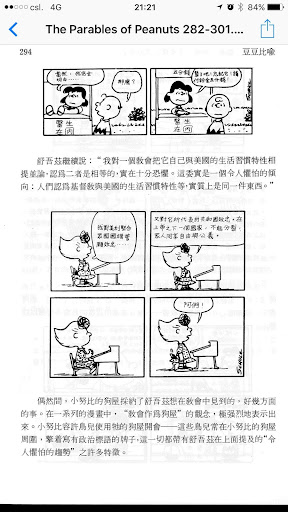 Peanuts Charity Bazaar 2019-03-31