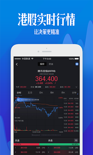 大豐滿滿 Screen 2