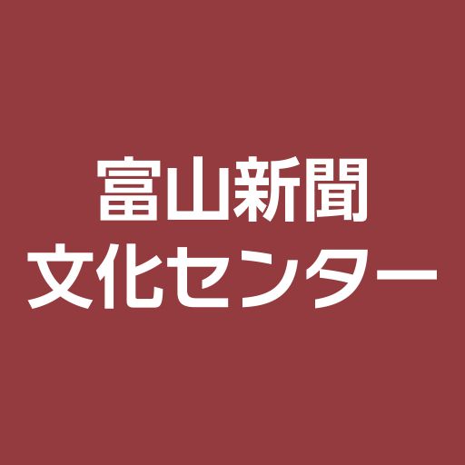 富山新聞文化センター会員アプリ for  Android – Latest Version & Features app icon