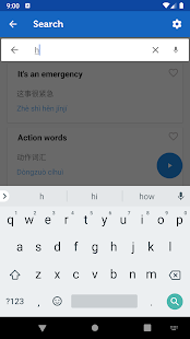 Научите кинески Мандарин Про снимак екрана