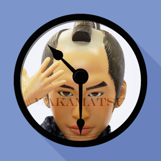 会津時計 〜若松っつん〜 logo