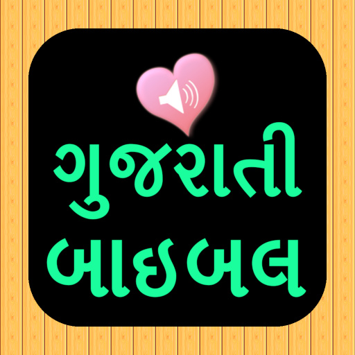 Gujarati English Audio Bible logo
