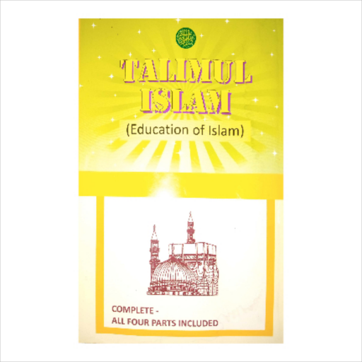Talimul Islam (English)
