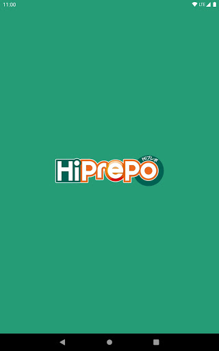 Hiプレポアプリ screenshot 6