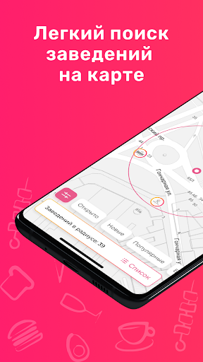 Android application Mealhub screenshort