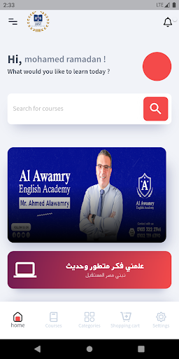 Just Academies Screen 3