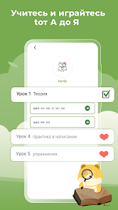 Скриншот