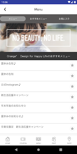 Orange* Design for Happy Life Screen 3