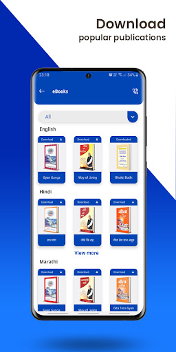 Sant Rampal Ji Maharaj