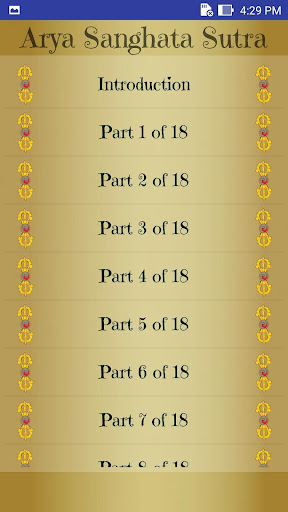 Mahayana Sutras Compilation Screen 3