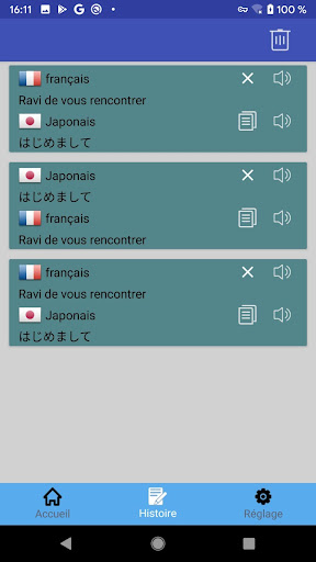 Français vers japonais | japon Screen 2