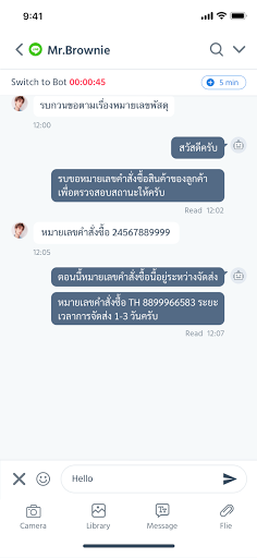 Chatcone Screen 3