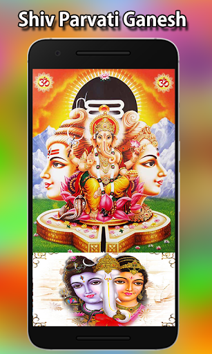 Shiv Parvati Ganesh Wallpaper