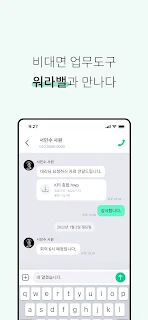 TouchCall - 터치콜