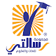 مجموعة رسالتي Télécharger sur Windows