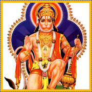 Shri Hanuman Amritwani Suniye