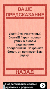 Սքրինշոթ