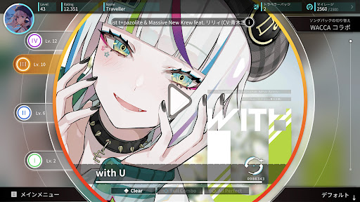 アプリのプレビュー