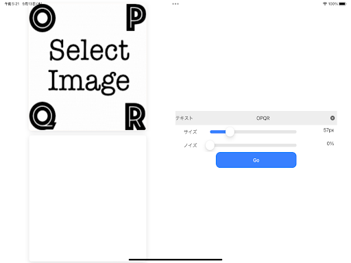OPQRcoder Screen 3
