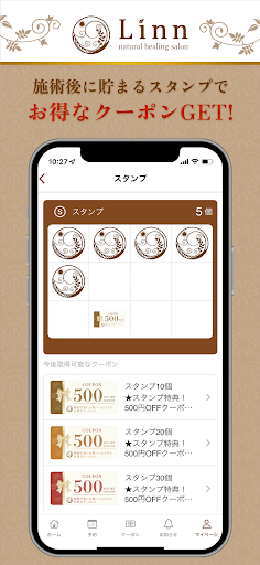 Linn恵比寿 Screen 2