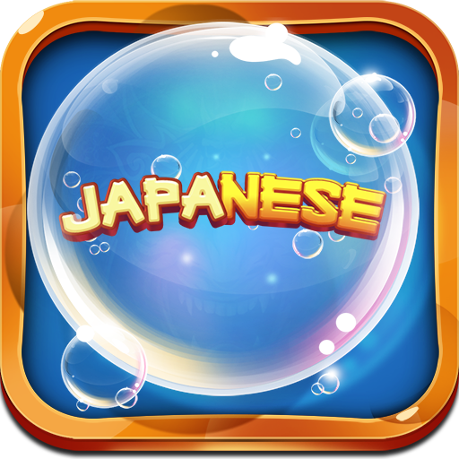 Learn Japanese Bubble Bath 2.9 Icon