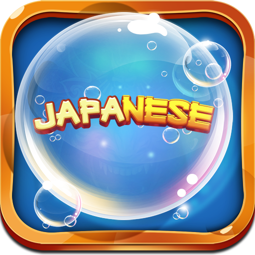 Learn Japanese Bubble Bath  Icon