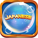 App Download Learn Japanese Bubble Bath Install Latest APK downloader