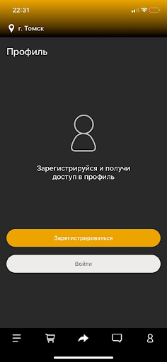 Чебурек | Пышка Screen 3