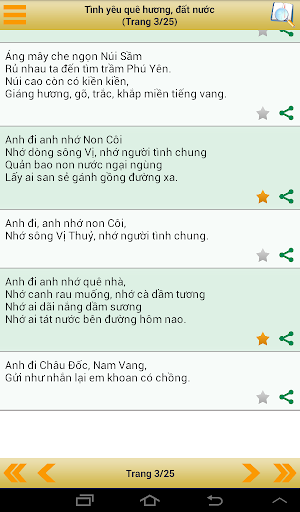 Ca Dao - Tuc Ngu - Thanh Ngu Screen 3