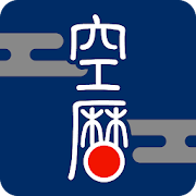 Sora Koyomi / Weather app to enjoy life in JAPAN