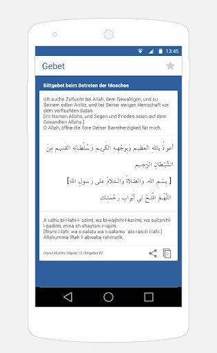 Hisnul Muslim Screen 3