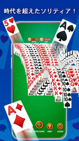 Game screenshot ソリティア：クラシックカードゲーム apk download