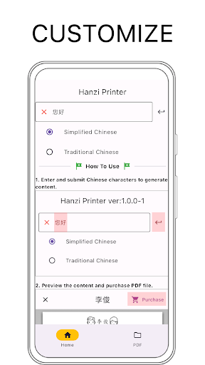 App preview