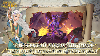 Game screenshot Imperial Destiny: Path of Gold apk download