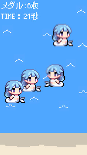 Marine Marin -マリーンマリン- Screen 2