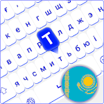Cover Image of Скачать Kazakh language keyboard  APK