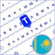 Kazakh Keyboard for android fre Қазақ пернетақтасы