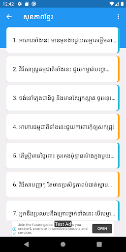 Khmer Health Screen 2
