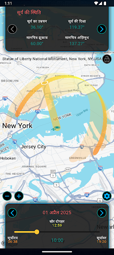 ऐप पूर्वावलोकन