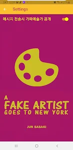 Fake Artist Selector