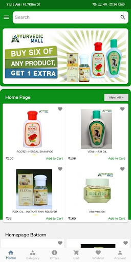 Ayurvedic Mall Screen 2