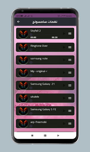 اروع رنات سامسونج اصلية Screen 2