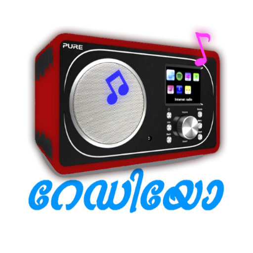 Malayalam radio deals