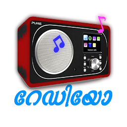 Imagen de icono Malayalam Radio FM &AM HD Live