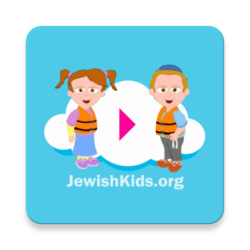 Jewish Kids Videos 2.0.3 Icon