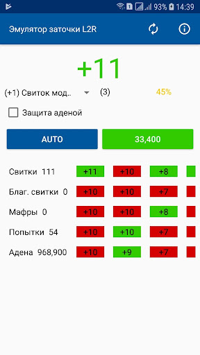 Предварительный просмотр приложения