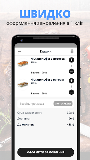 Tokyo96 | Харків Screen 3