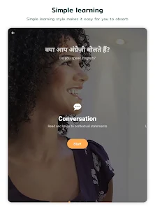 Conversation hindi meaning cheap