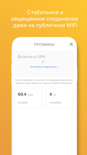 GRZM!AI Screen 2